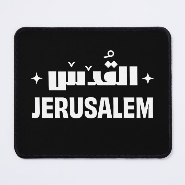 Item preview, Arabic Jerusalem (Al-Quds) Lettering - القدس بالعربية designed and sold by Artivism | ارتيڤيزم.