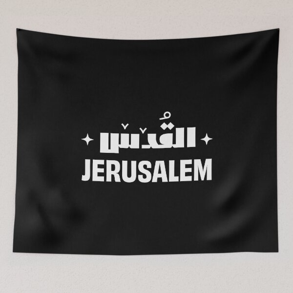 Item preview, Arabic Jerusalem (Al-Quds) Lettering - القدس بالعربية designed and sold by Artivism | ارتيڤيزم.