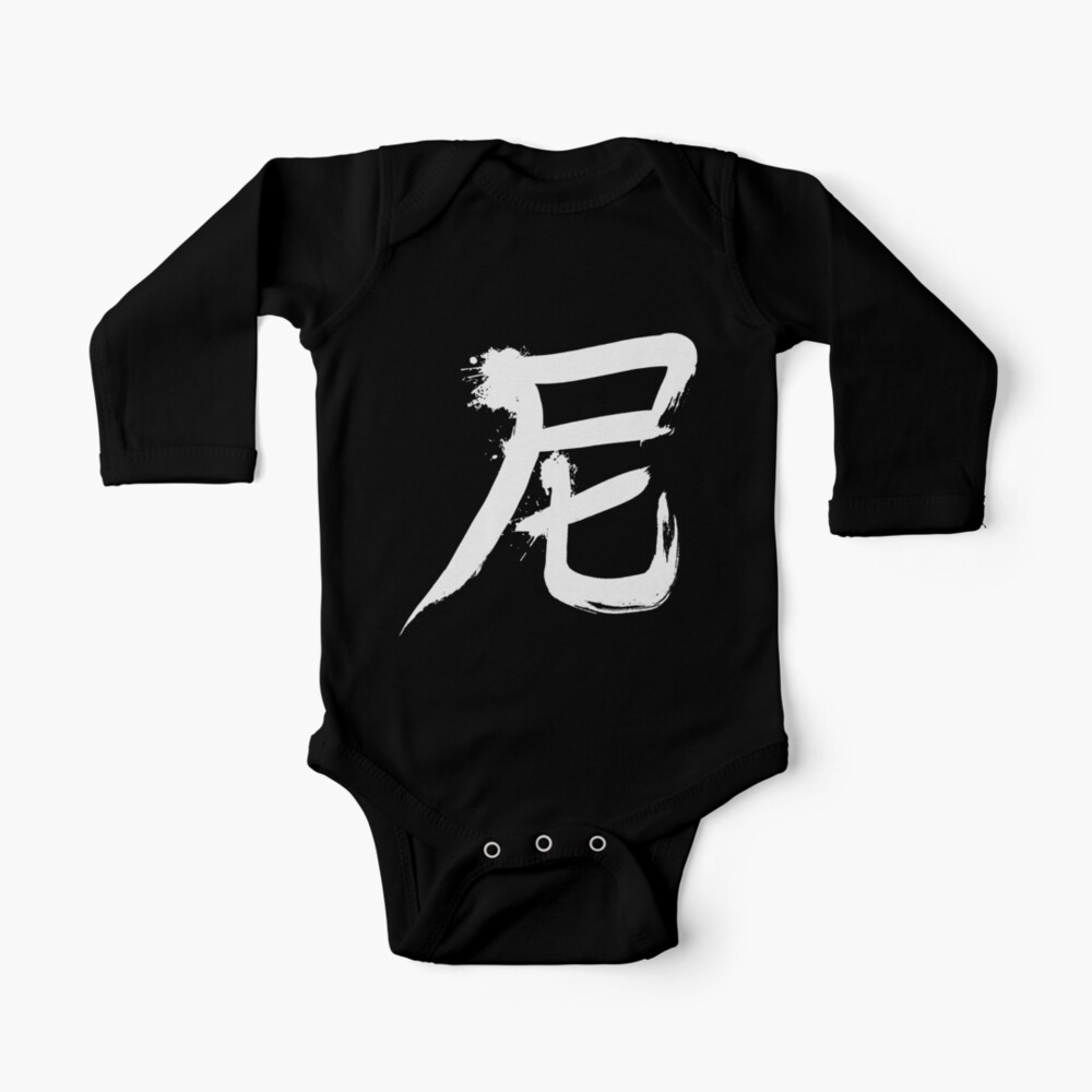 Item preview, Long Sleeve Baby One-Piece designed and sold by merimeaux.