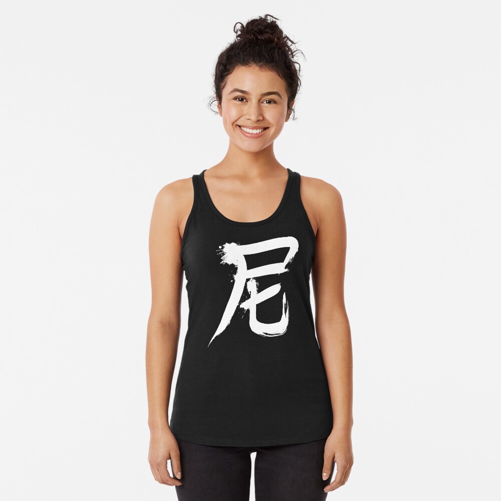 Item preview, Racerback Tank Top designed and sold by merimeaux.