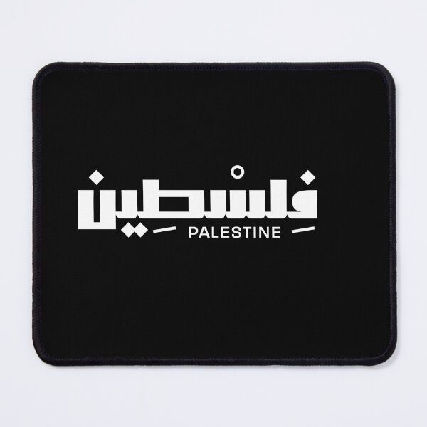 Item preview, Arabic Palestine Lettering 2 - فلسطين بالعربية ٢ designed and sold by Artivism | ارتيڤيزم.