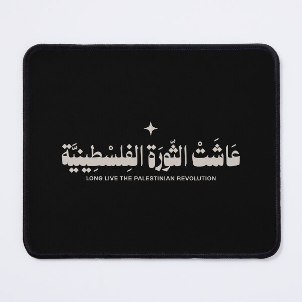 Item preview, Long live the Palestinian revolution | عاشت الثورة الفلسطينية designed and sold by Artivism | ارتيڤيزم.