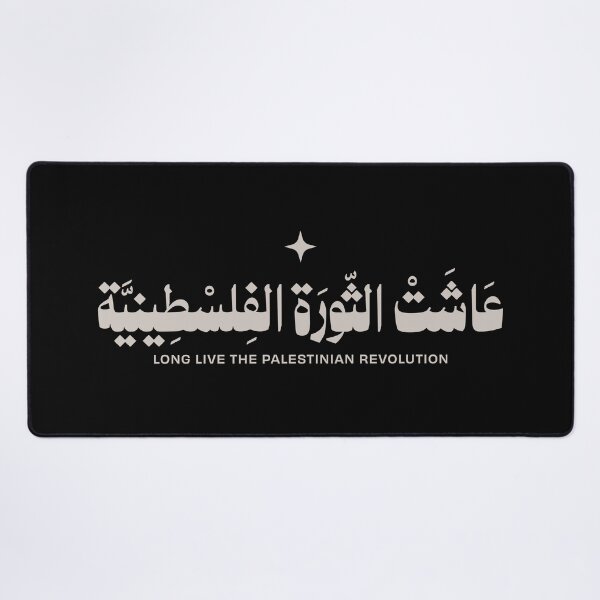 Item preview, Long live the Palestinian revolution | عاشت الثورة الفلسطينية designed and sold by Artivism | ارتيڤيزم.