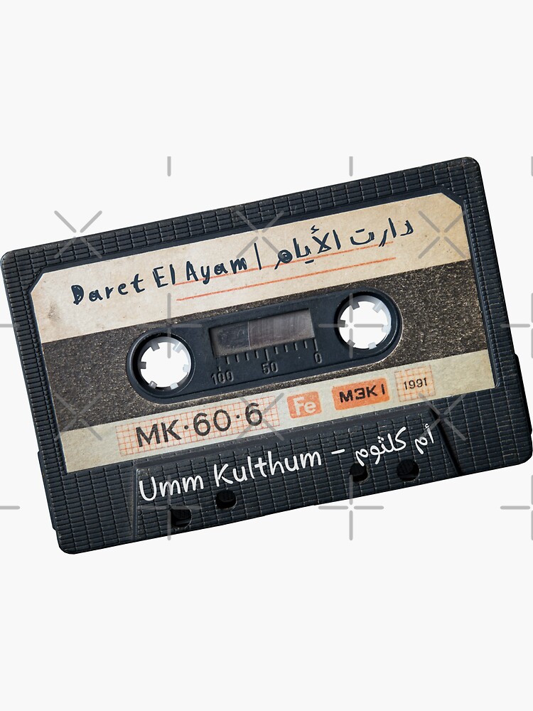 Arabic Songs Umm Kulthum Daret El Ayam أم كلثوم دارت الأيام أغاني عربية Sticker For Sale By 2900