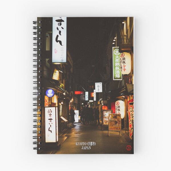 Item preview, Kyoto 京都- Japan designed and sold by NTxPhotography.