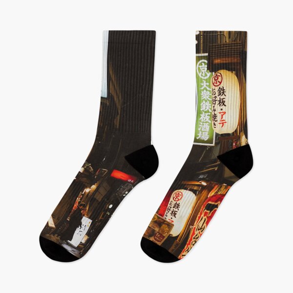 Item preview, Kyoto 京都- Japan designed and sold by NTxPhotography.