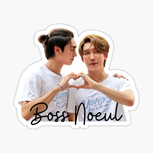 BossNoeul | Sticker