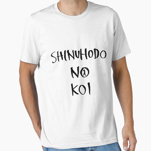 Item preview, A Love Worth Dying For - Shinuhodo no koi designed and sold by cocomonk22.