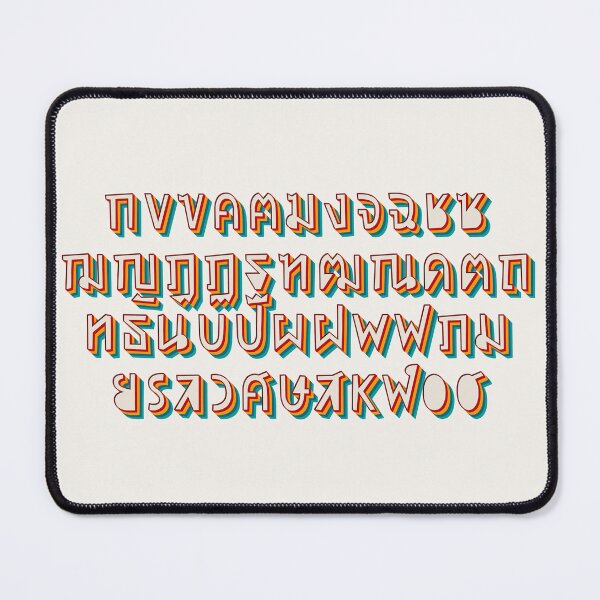 Item preview, Thai Alphabet designed and sold by Texterns.
