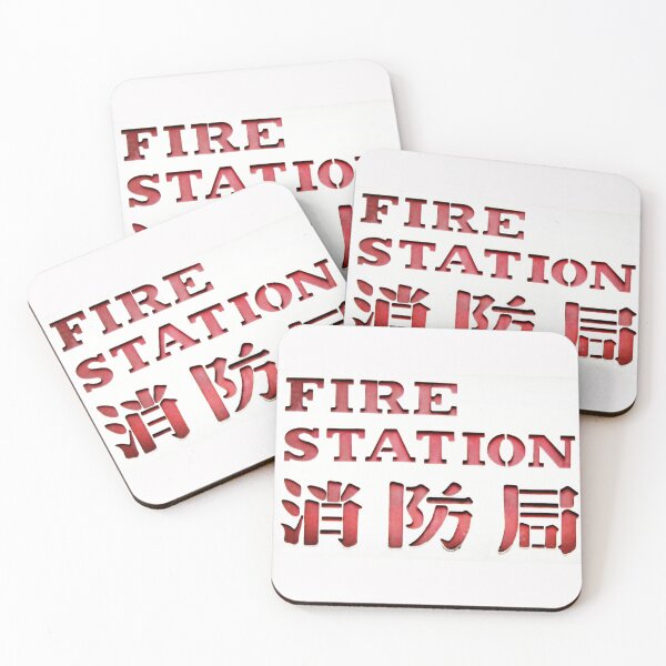 Item preview, Fire Station Sign  designed and sold by Ethna Gillespie.