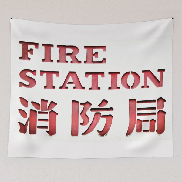 Item preview, Fire Station Sign  designed and sold by Ethna Gillespie.