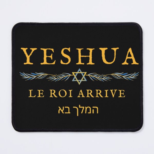 Aperçu de l'œuvre Yeshua créée et vendue par CherishedCloset.