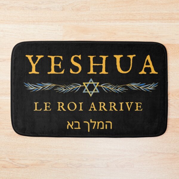 Item preview, Yeshua designed and sold by CherishedCloset.