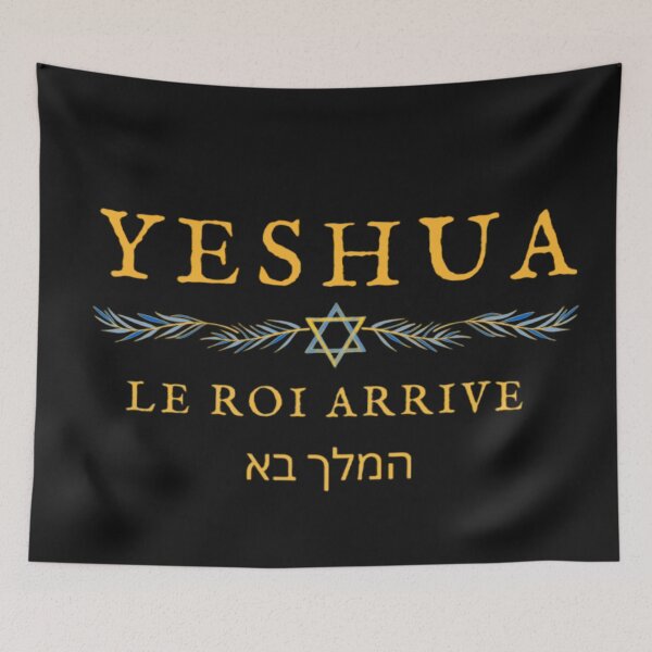 Item preview, Yeshua designed and sold by CherishedCloset.