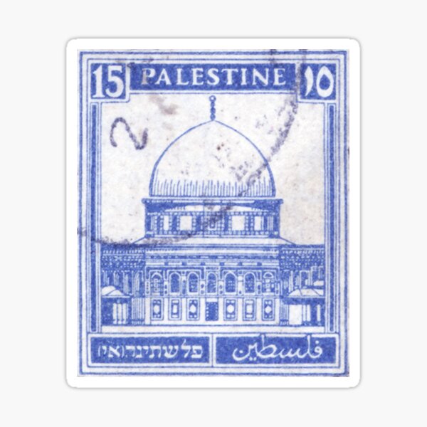 Palestinian Flag & Dome of the Rock Stamp Sticker – WATAN