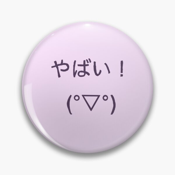 Item preview, Yabai!(Terrible! Japanese Hiragana) designed and sold by Usagicollection.