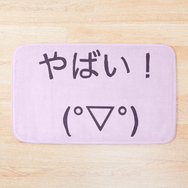 Item preview, Yabai!(Terrible! Japanese Hiragana) designed and sold by Usagicollection.