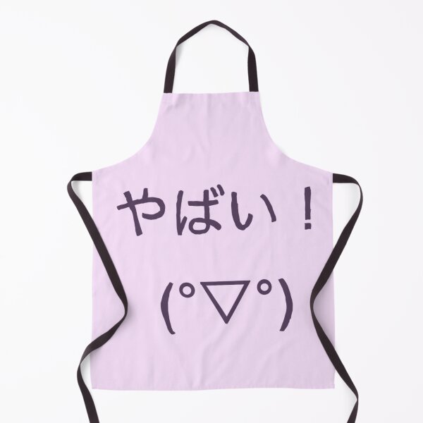 Item preview, Yabai!(Terrible! Japanese Hiragana) designed and sold by Usagicollection.