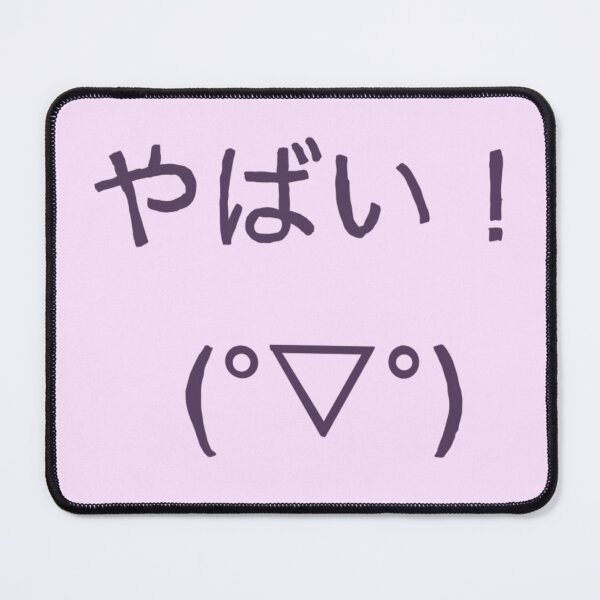 Item preview, Yabai!(Terrible! Japanese Hiragana) designed and sold by Usagicollection.
