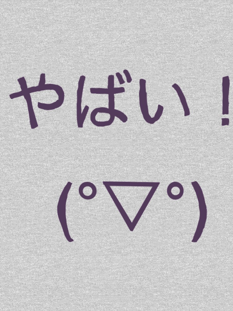 Yabai! (Oh não!) camisa japonesa dos Hiragana