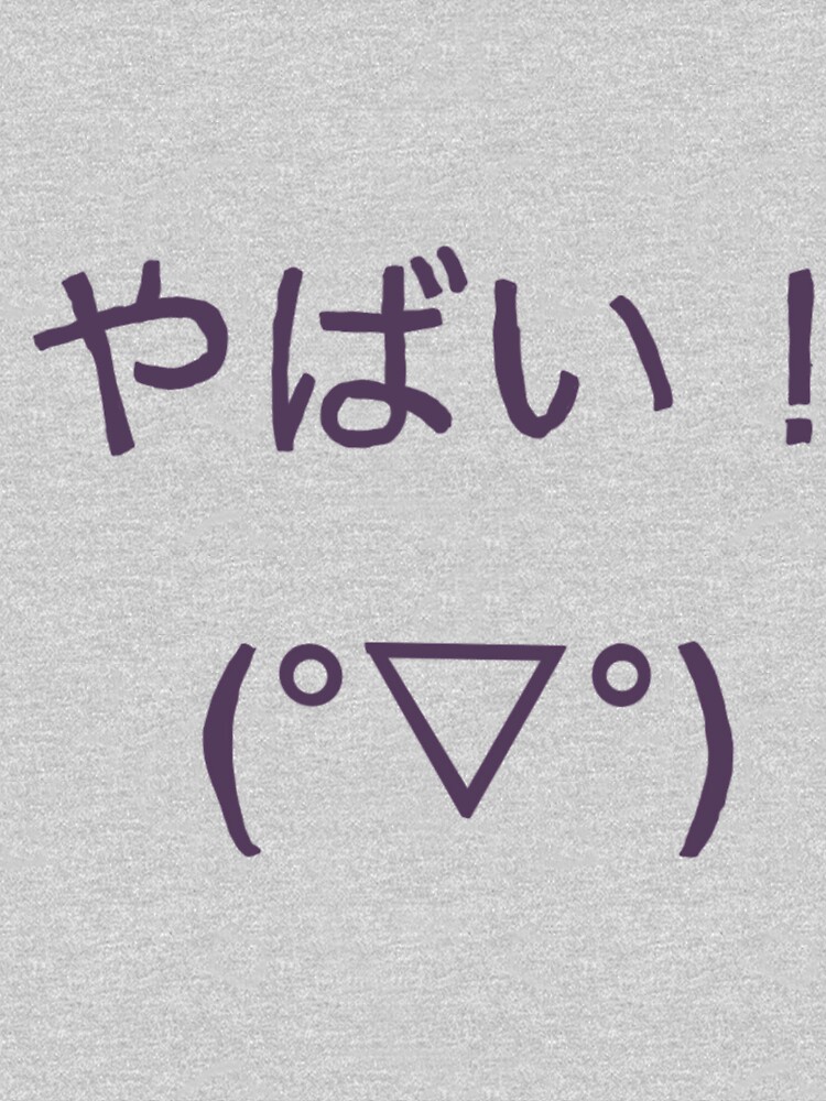 YABAI! Funny Japanese Katakana Word T-Shirt