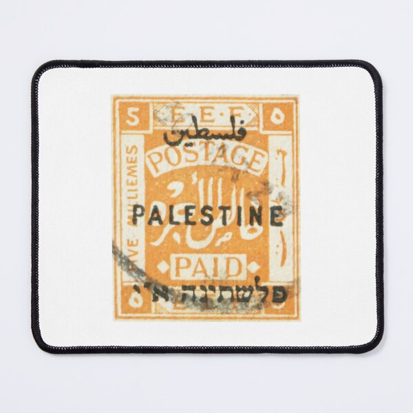 Artikelvorschau, Palästina-Briefmarke Old Rare 1920er (Porto British Jerusalem ) entworfen und verkauft von fomodesigns.