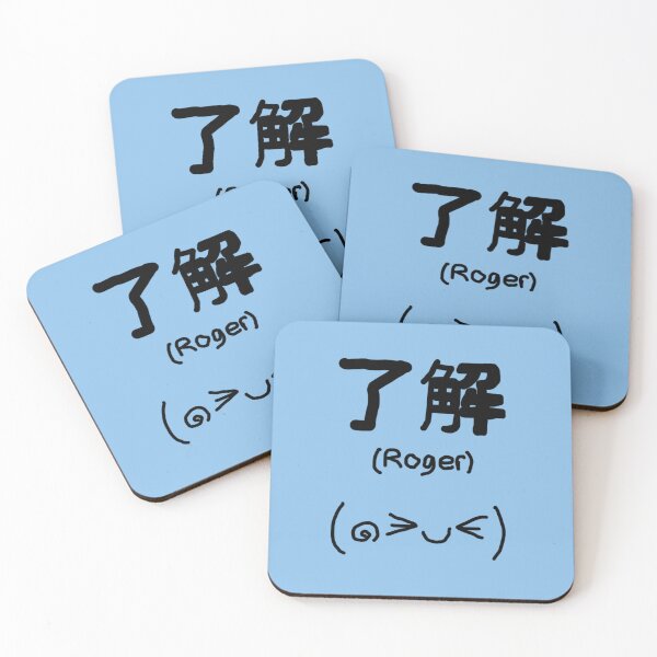 Item preview, Ryoukai (Roger that!) Japanese designed and sold by Usagicollection.