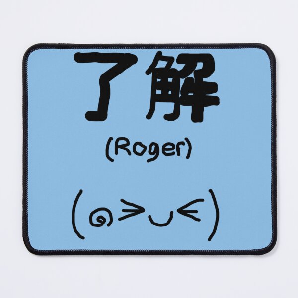 Item preview, Ryoukai (Roger that!) Japanese designed and sold by Usagicollection.