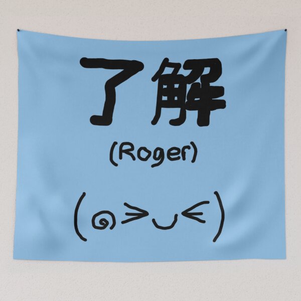 Item preview, Ryoukai (Roger that!) Japanese designed and sold by Usagicollection.