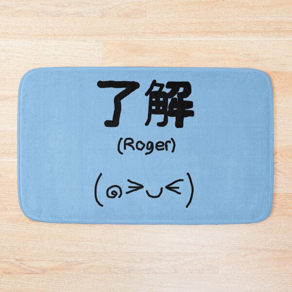 Item preview, Ryoukai (Roger that!) Japanese designed and sold by Usagicollection.