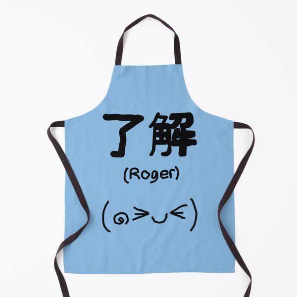 Item preview, Ryoukai (Roger that!) Japanese designed and sold by Usagicollection.