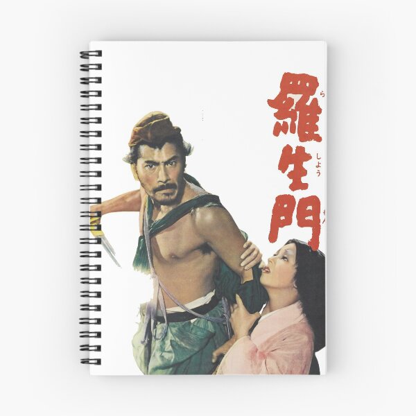 Item preview, Rashomon - vintage designed and sold by EnjoyRiot.