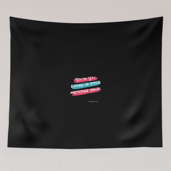 Item preview, JM's Korean Series 137-Living in style_멋지게 살기 designed and sold by JM Language Service.