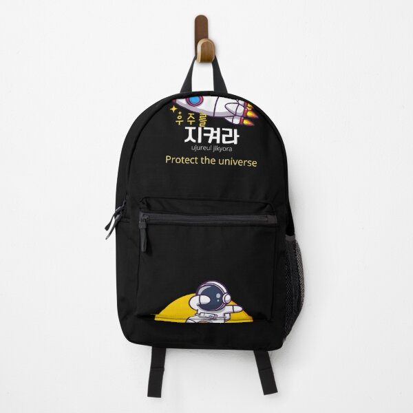 Artikelvorschau, JMs koreanische Serie 87_Protect the universe, 우주를 지켜라_ujureul jikyora. entworfen und verkauft von JM Language Service.