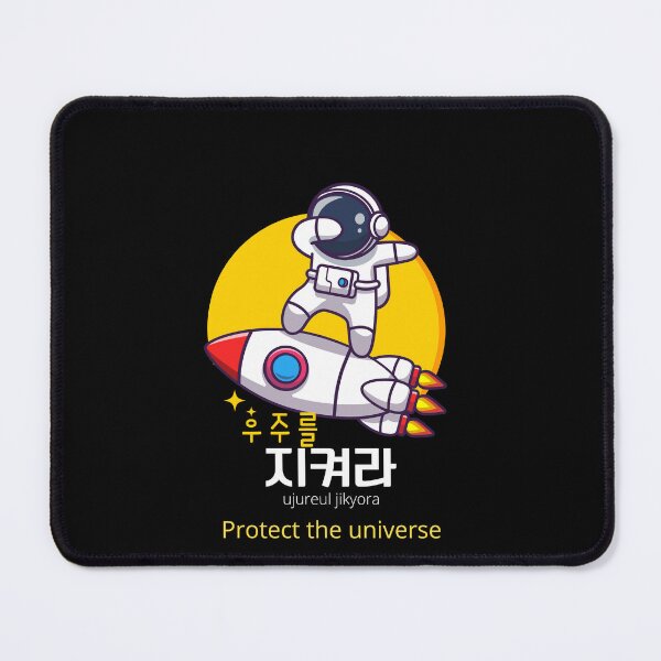 Item preview, JM's Korean Series 87_Protect the universe, 우주를 지켜라_ujureul jikyora. designed and sold by JM Language Service.