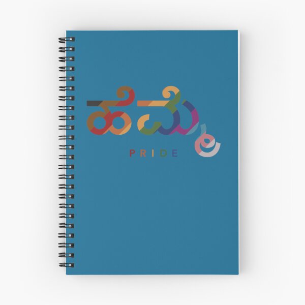 Item preview, Desi Pride Kannada    designed and sold by suhennacreation.