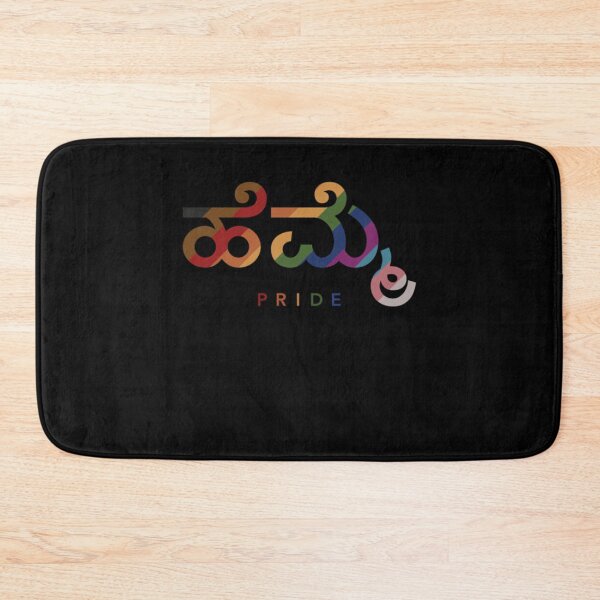 Item preview, Desi Pride Kannada    designed and sold by suhennacreation.