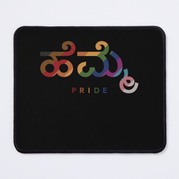 Item preview, Desi Pride Kannada designed and sold by suhennacreation.