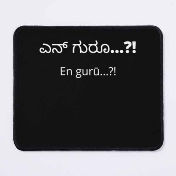 Item preview, En gur daytoday Kannada Conversation designed and sold by suhennacreation.