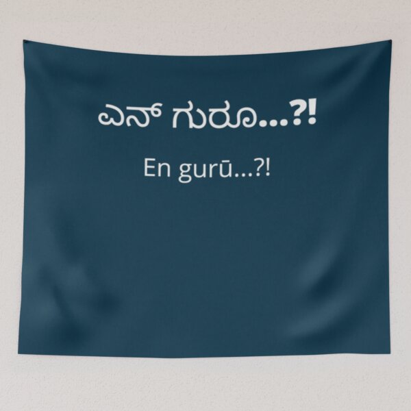 Item preview, En gur  daytoday Kannada Conversation     designed and sold by suhennacreation.