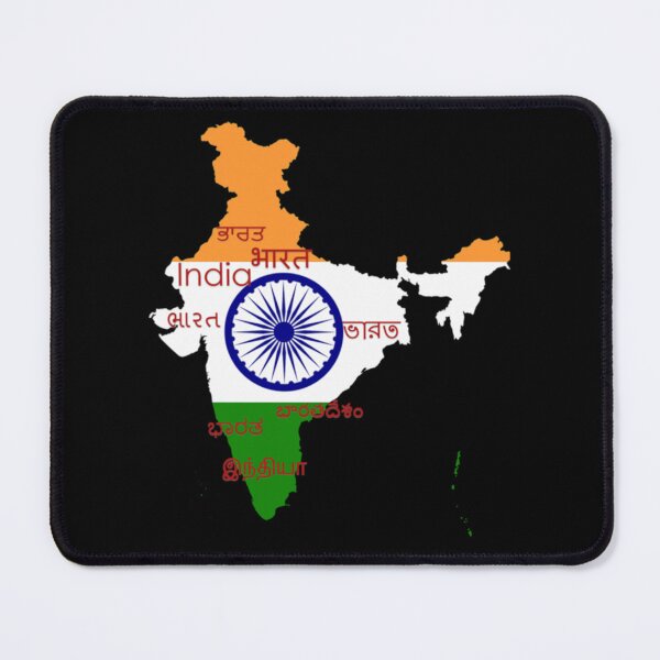 Item preview, India in its various languages designed and sold by suhennacreation.