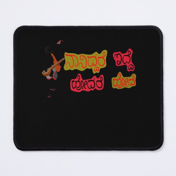 Item preview, kannada  based on kanaka dasara quote    designed and sold by suhennacreation.