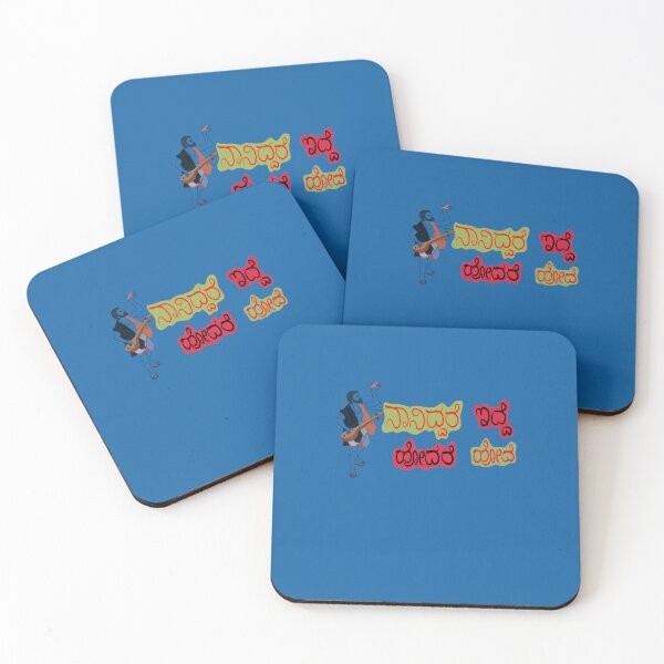 Item preview, kannada  based on kanaka dasara quote    designed and sold by suhennacreation.