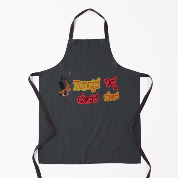 Item preview, kannada  based on kanaka dasara quote    designed and sold by suhennacreation.
