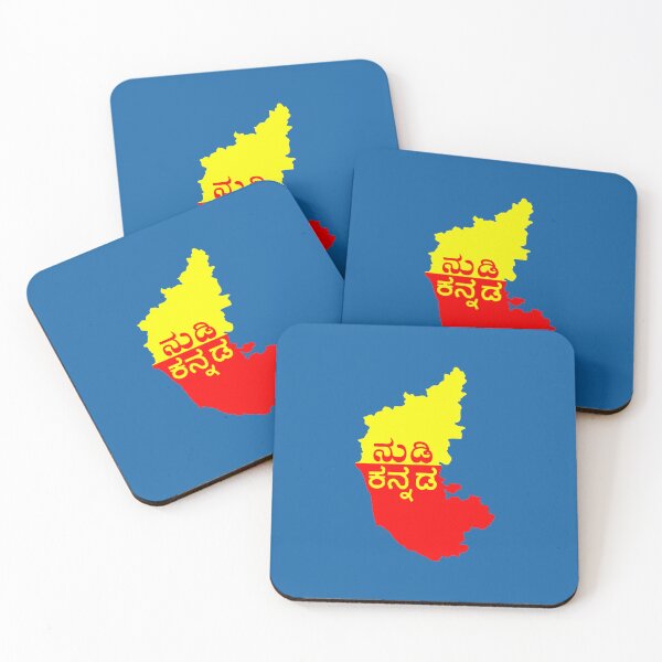 Item preview, Kannada Rajyotsava  Kannada Map  designed and sold by suhennacreation.