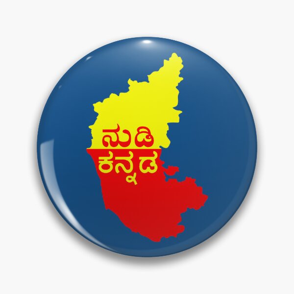 Item preview, Kannada Rajyotsava  Kannada Map  designed and sold by suhennacreation.