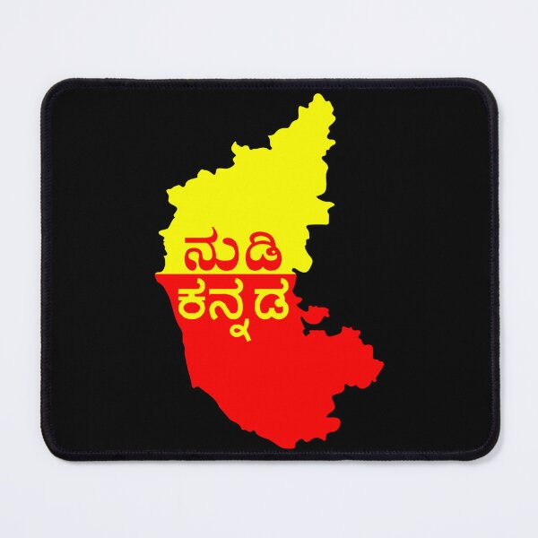 Item preview, Kannada Rajyotsava Kannada Map designed and sold by suhennacreation.