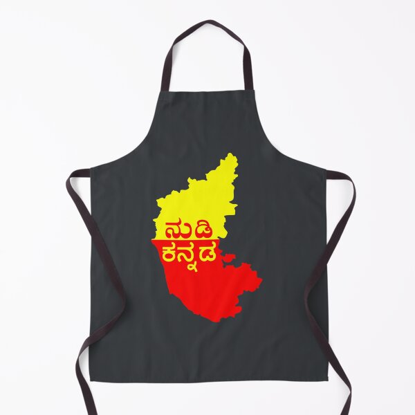 Item preview, Kannada Rajyotsava Kannada Map designed and sold by suhennacreation.