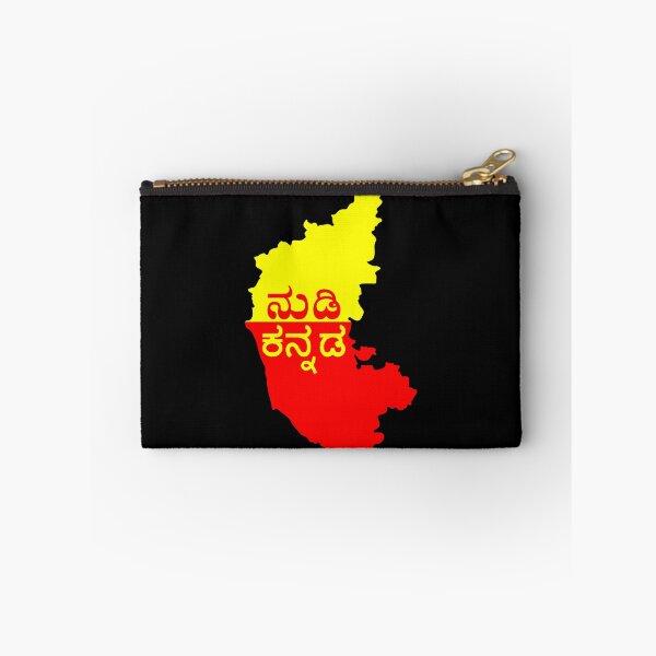 Item preview, Kannada Rajyotsava  Kannada Map  designed and sold by suhennacreation.