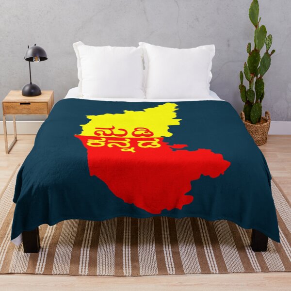 Item preview, Kannada Rajyotsava  Kannada Map  designed and sold by suhennacreation.